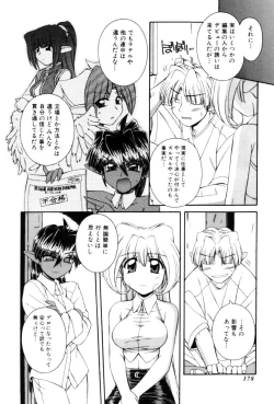 Page 180 of Saint Demonish Night Evolution