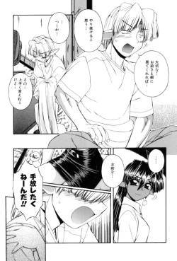 Page 181 of Saint Demonish Night Evolution