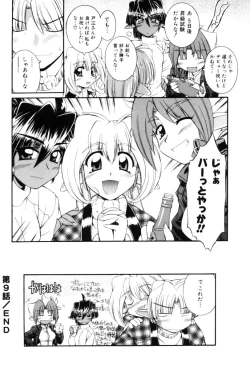 Page 192 of Saint Demonish Night Evolution