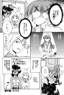 Page 22 of Saint Demonish Night Evolution