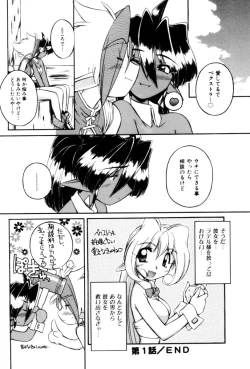 Page 42 of Saint Demonish Night Evolution