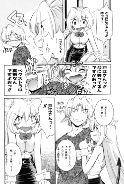 Page 64 of Saint Demonish Night Evolution