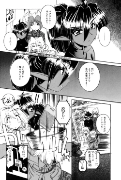 Page 84 of Saint Demonish Night Evolution