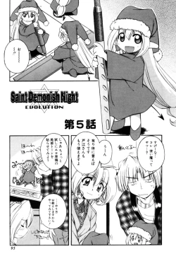 Page 97 of Saint Demonish Night Evolution