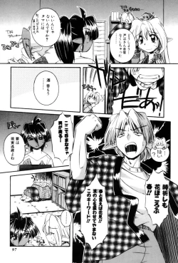 Page 99 of Saint Demonish Night Evolution