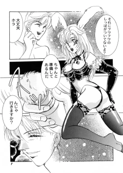 Page 11 of Sweet Lili