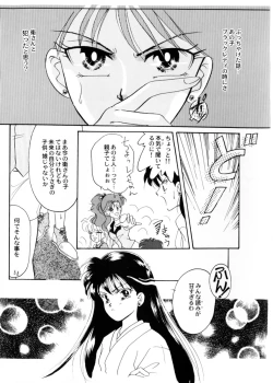 Page 121 of Sweet Lili