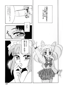 Page 131 of Sweet Lili