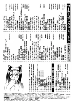 Page 155 of Sweet Lili