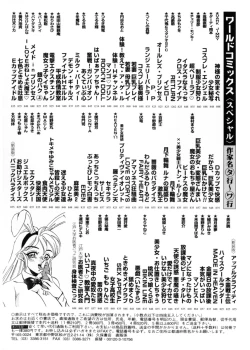 Page 156 of Sweet Lili