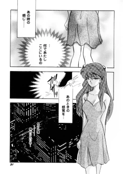 Page 35 of Sweet Lili