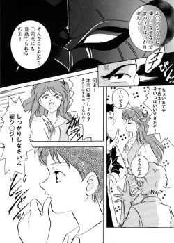 Page 41 of Sweet Lili