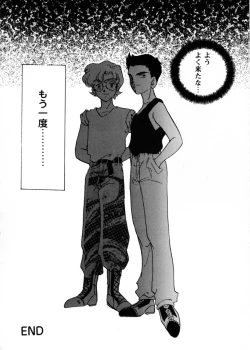 Page 58 of Sweet Lili