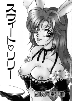 Page 5 of Sweet Lili