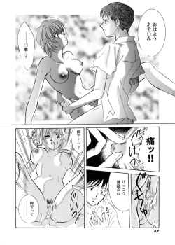 Page 66 of Sweet Lili