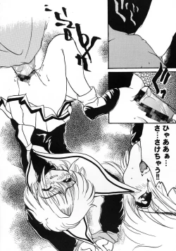 Page 102 of Tomoeda Gakuen File 2