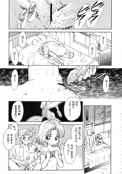 Page 113 of Tomoeda Gakuen File 2