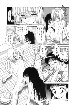 Page 124 of Tomoeda Gakuen File 2