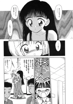 Page 125 of Tomoeda Gakuen File 2