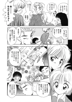 Page 128 of Tomoeda Gakuen File 2