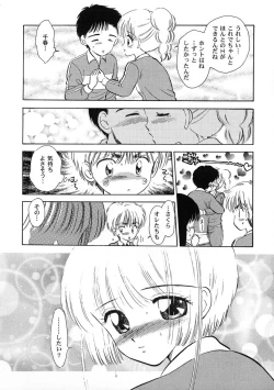 Page 138 of Tomoeda Gakuen File 2