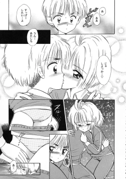 Page 139 of Tomoeda Gakuen File 2