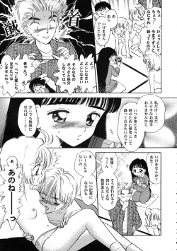 Page 143 of Tomoeda Gakuen File 2