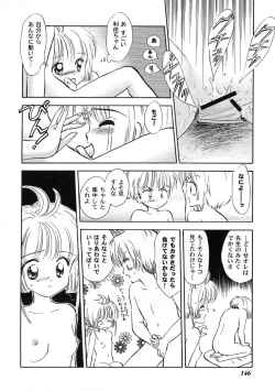 Page 146 of Tomoeda Gakuen File 2