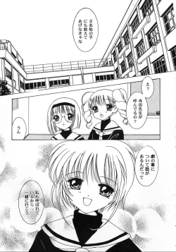 Page 16 of Tomoeda Gakuen File 2