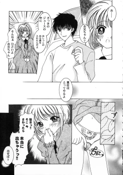Page 20 of Tomoeda Gakuen File 2