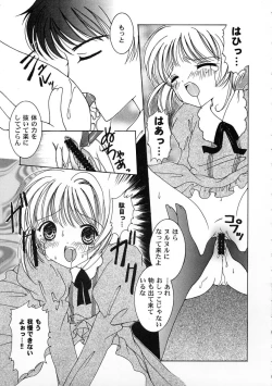 Page 22 of Tomoeda Gakuen File 2