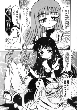 Page 40 of Tomoeda Gakuen File 2
