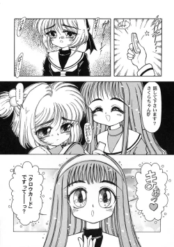 Page 41 of Tomoeda Gakuen File 2