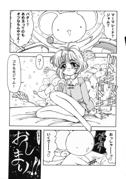 Page 51 of Tomoeda Gakuen File 2