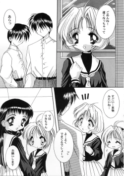 Page 55 of Tomoeda Gakuen File 2