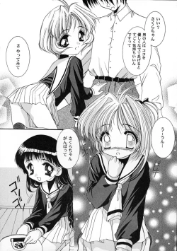 Page 56 of Tomoeda Gakuen File 2