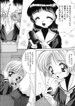 Page 57 of Tomoeda Gakuen File 2