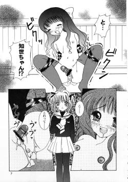 Page 6 of Tomoeda Gakuen File 2