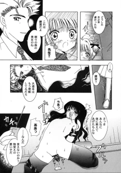 Page 7 of Tomoeda Gakuen File 2