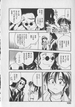 Page 101 of Gacchiri Yume Mimasho!