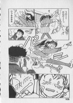 Page 107 of Gacchiri Yume Mimasho!