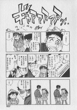 Page 108 of Gacchiri Yume Mimasho!