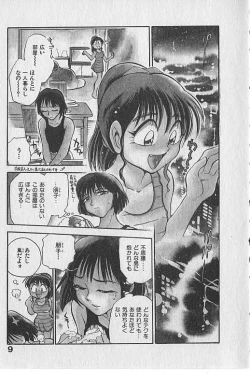 Page 10 of Gacchiri Yume Mimasho!