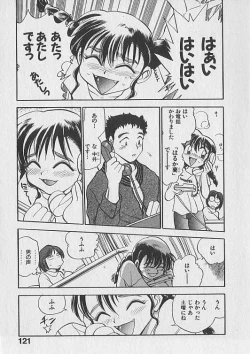 Page 122 of Gacchiri Yume Mimasho!