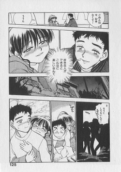 Page 126 of Gacchiri Yume Mimasho!