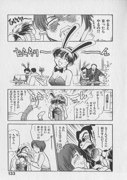 Page 134 of Gacchiri Yume Mimasho!