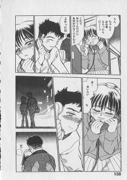 Page 139 of Gacchiri Yume Mimasho!