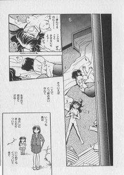 Page 156 of Gacchiri Yume Mimasho!