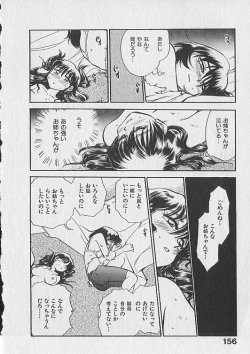 Page 157 of Gacchiri Yume Mimasho!