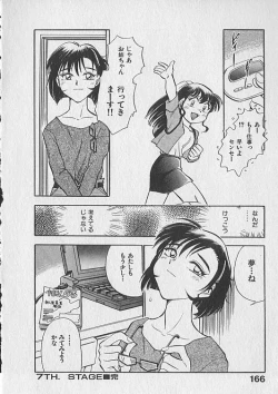 Page 167 of Gacchiri Yume Mimasho!